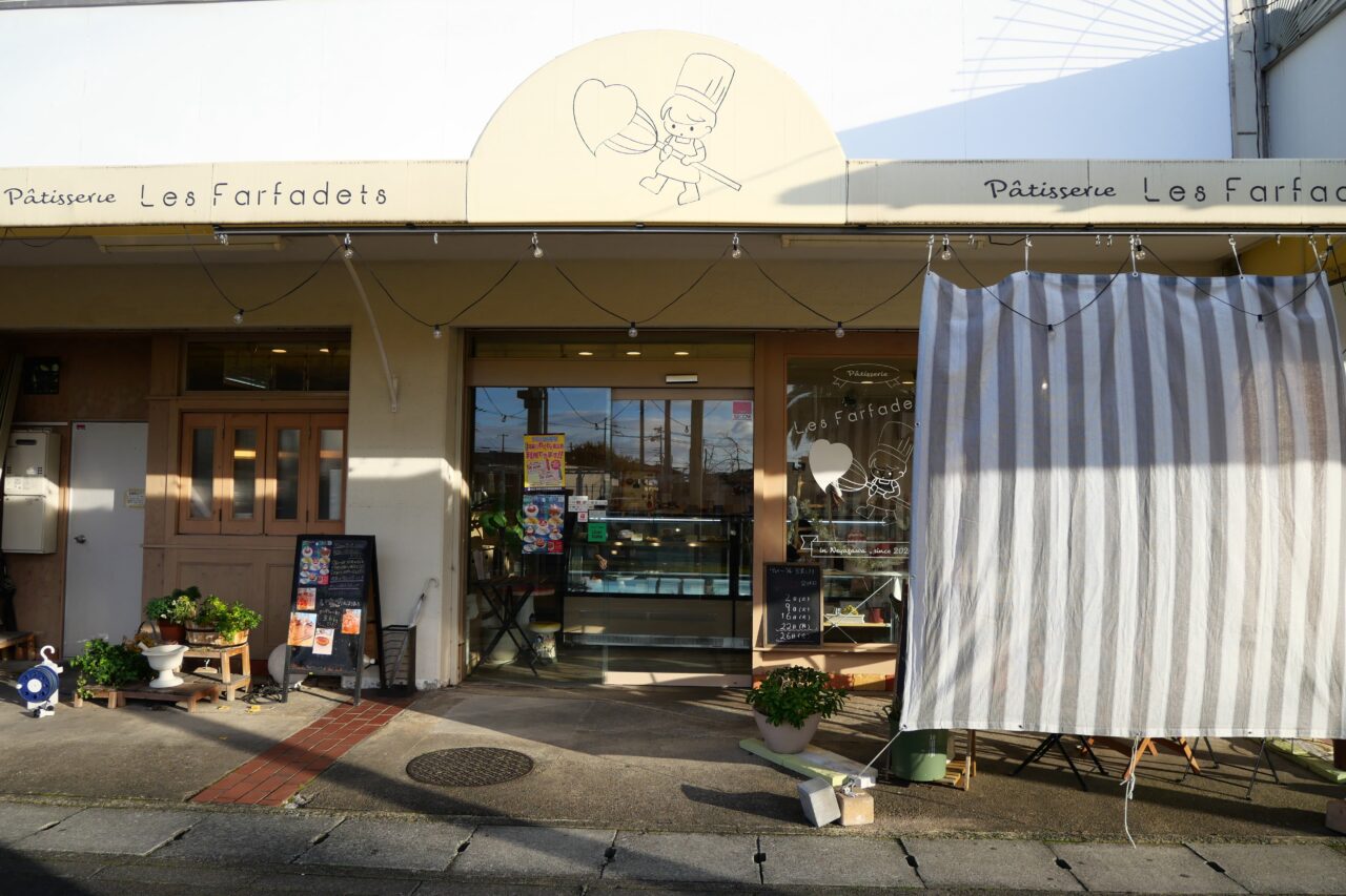 パティスリーファルファデの外観(寝屋川公園駅すぐ)