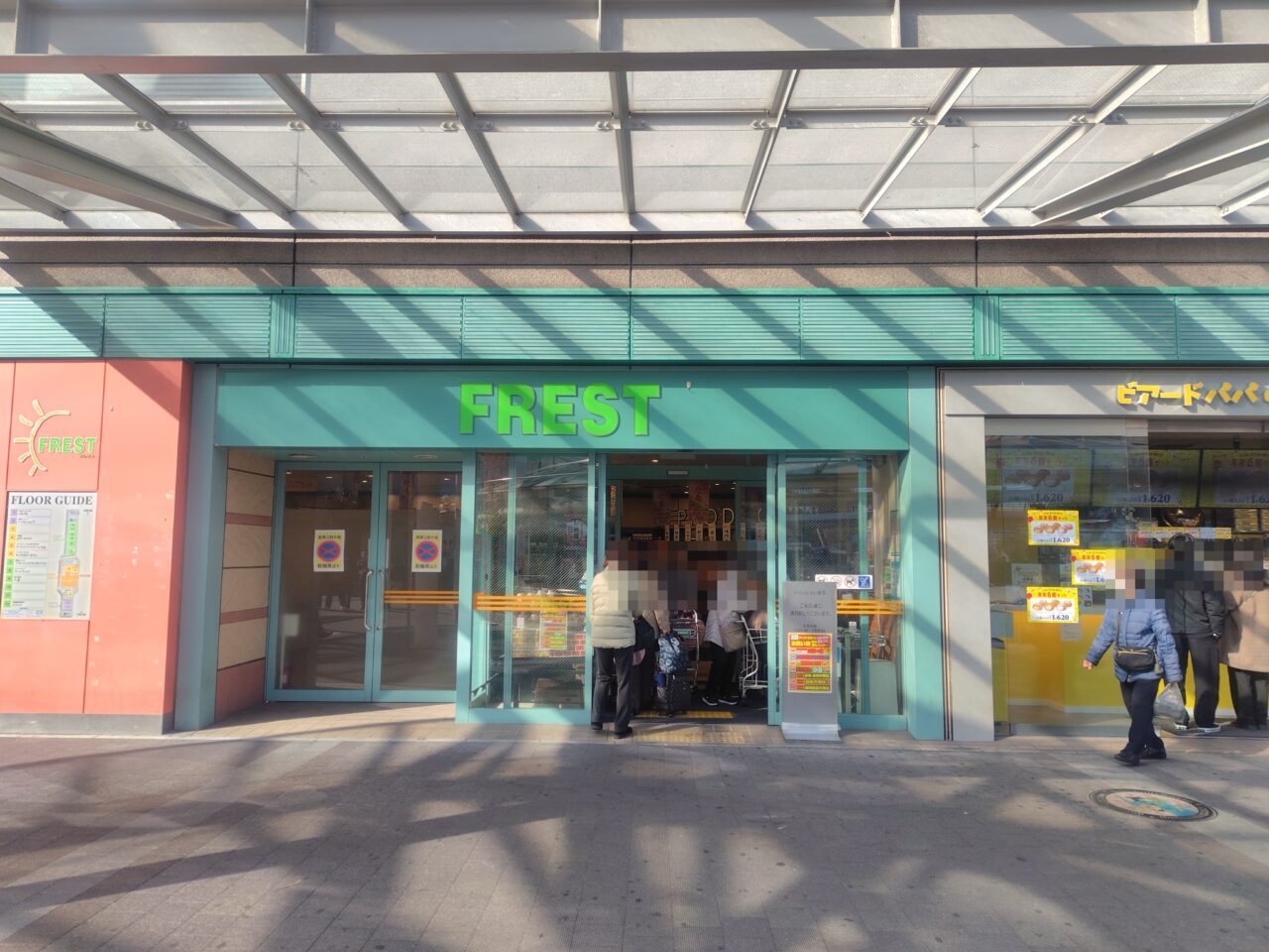 フレスト寝屋川店の建物