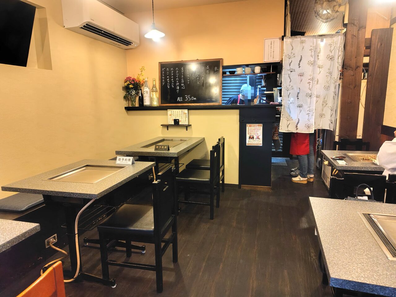 東京出身の店主さん