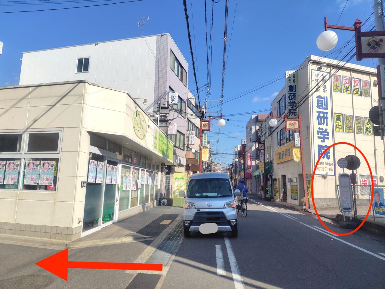 八坂本通バス停の近く