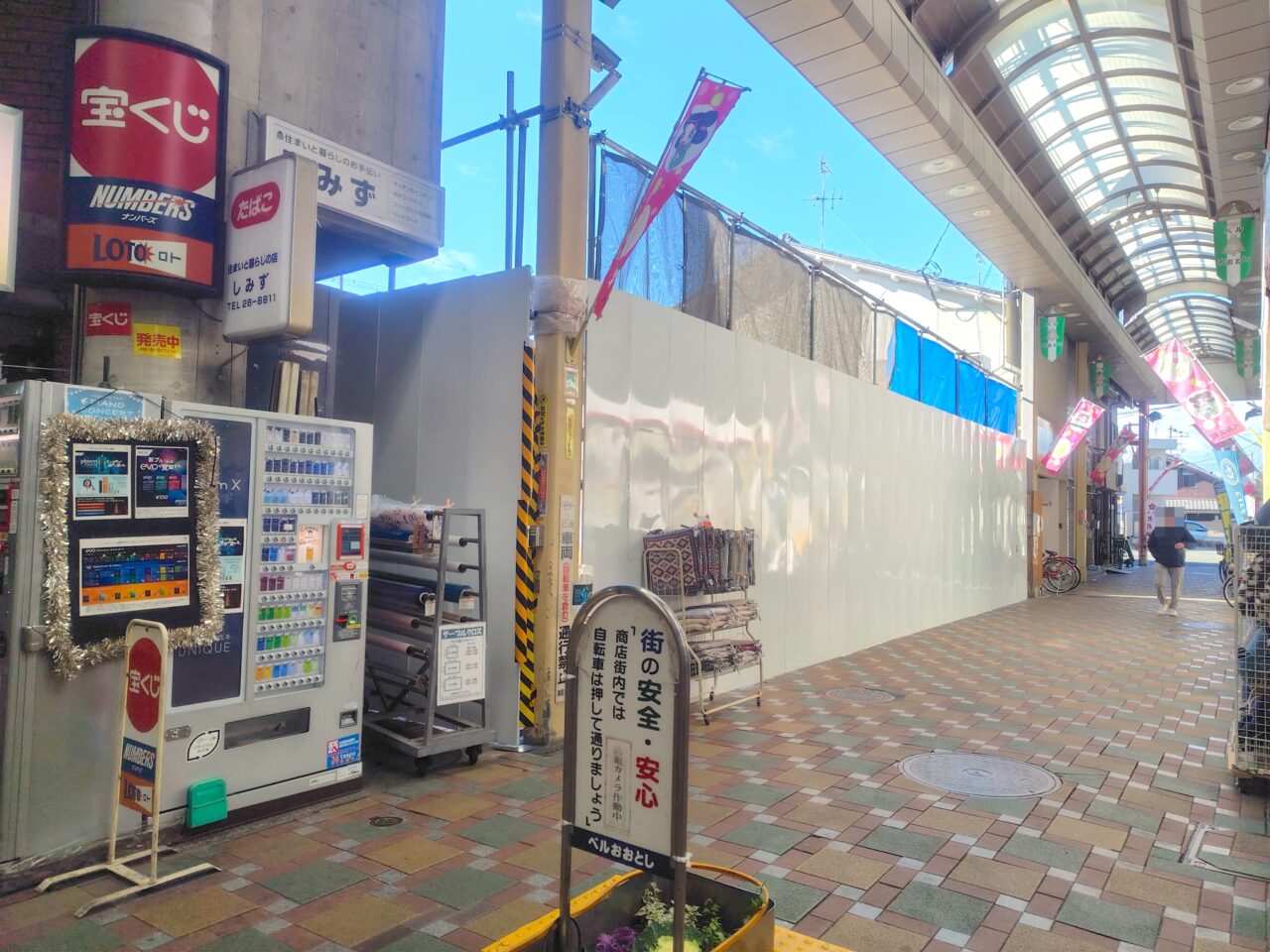 ポタリーハウスしみずがあった場所