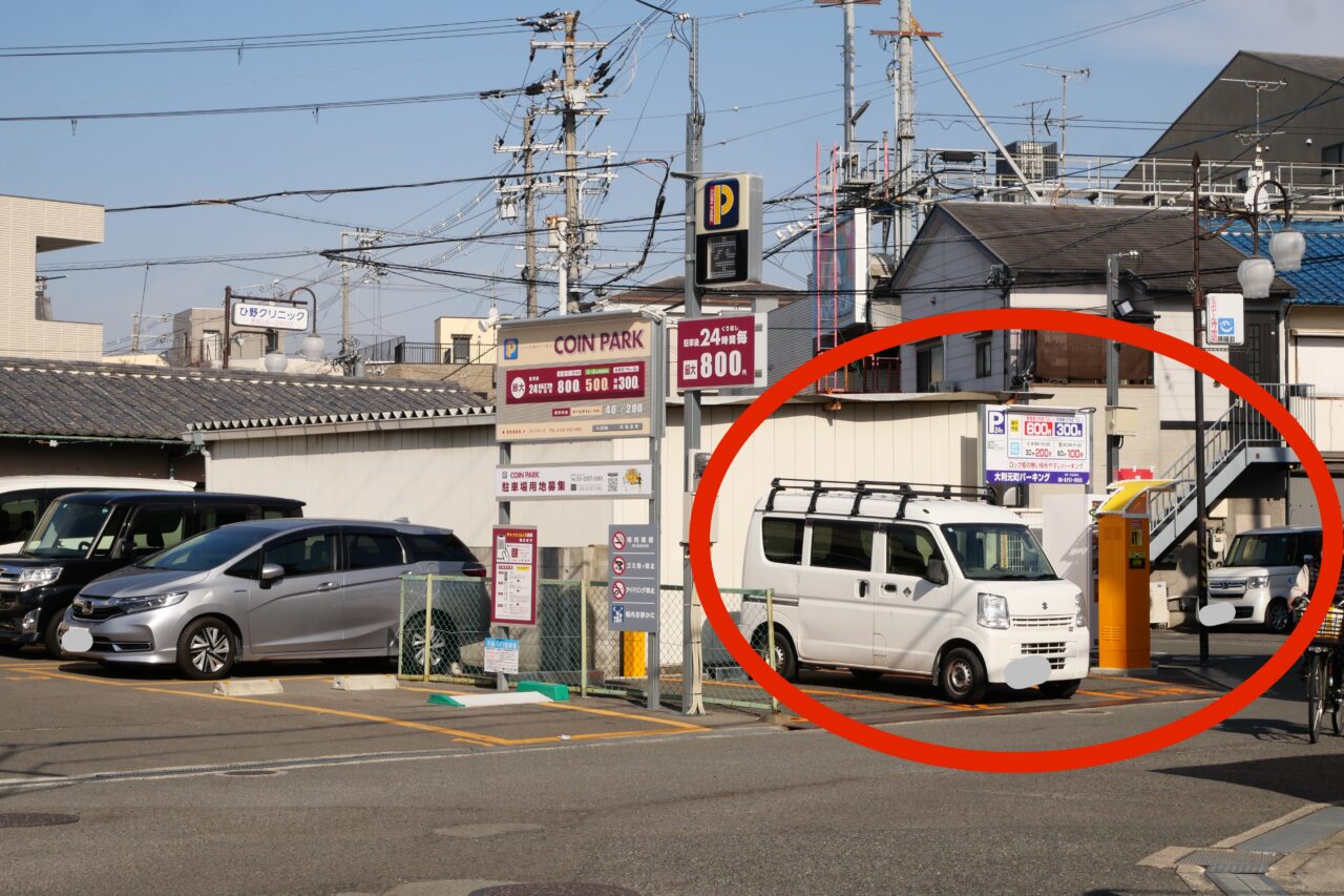 コインパーキングの写真