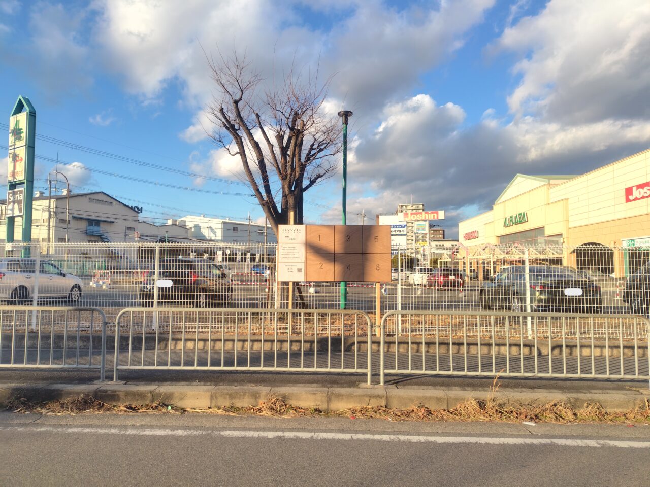 アルプラ前のポスター掲示場