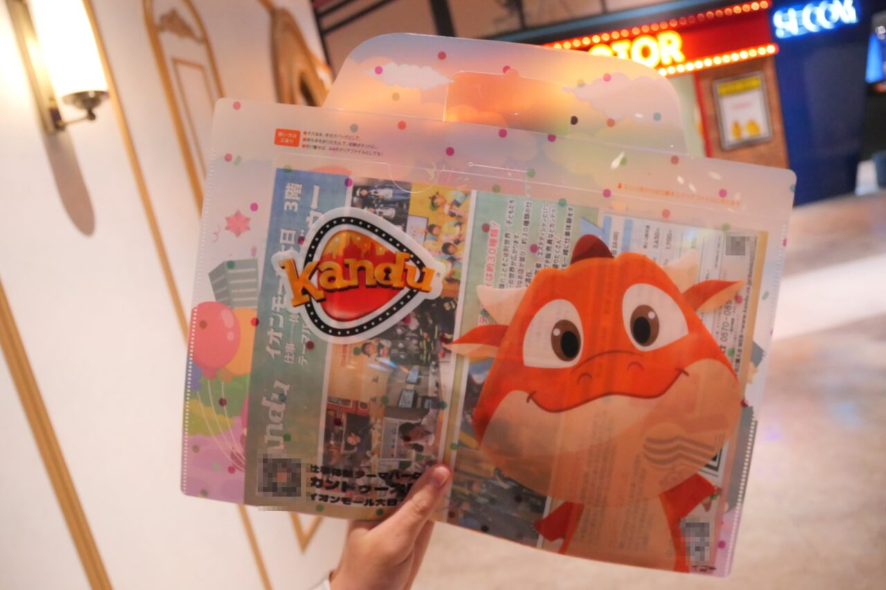 入場時にもらえるクリアファイルバッグ