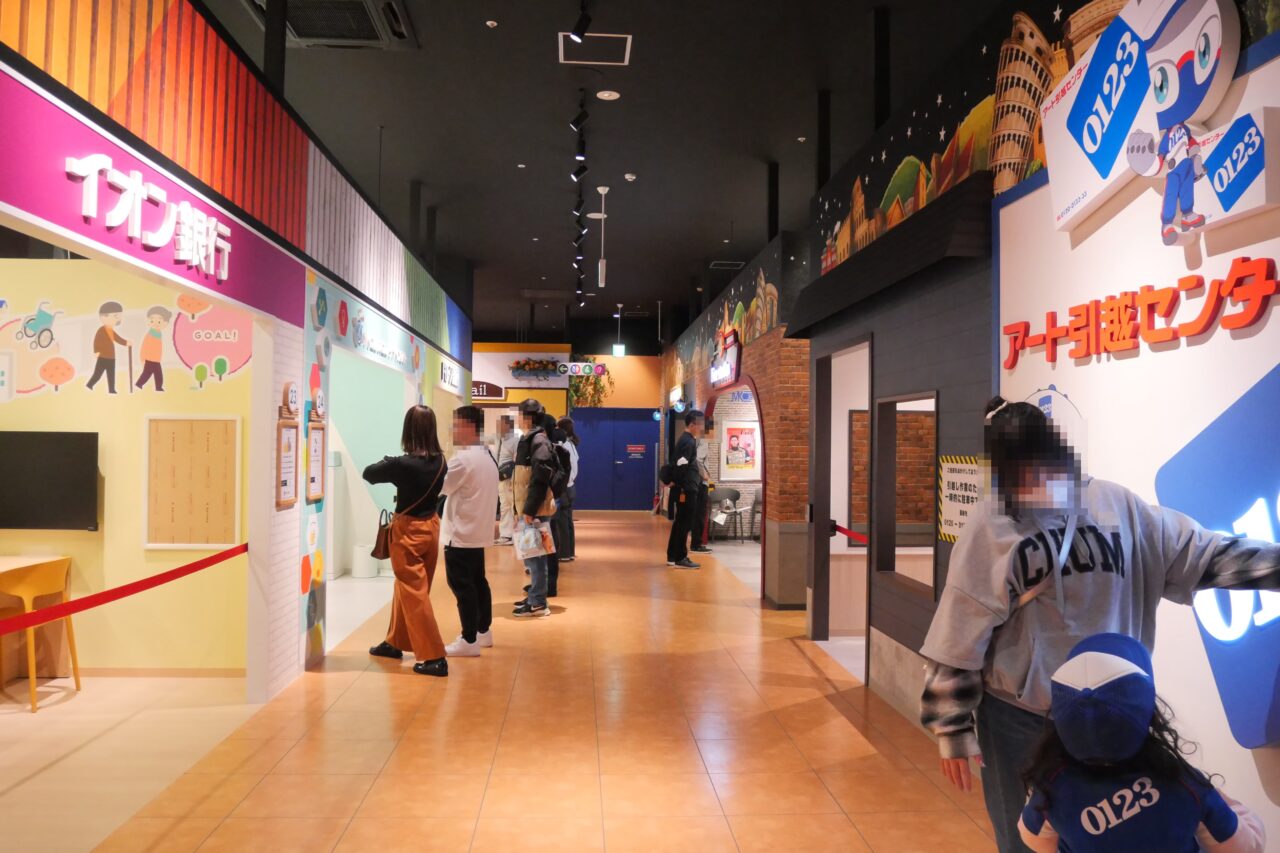 カンドゥー大日・パーク内のさまざまなアクテビティ