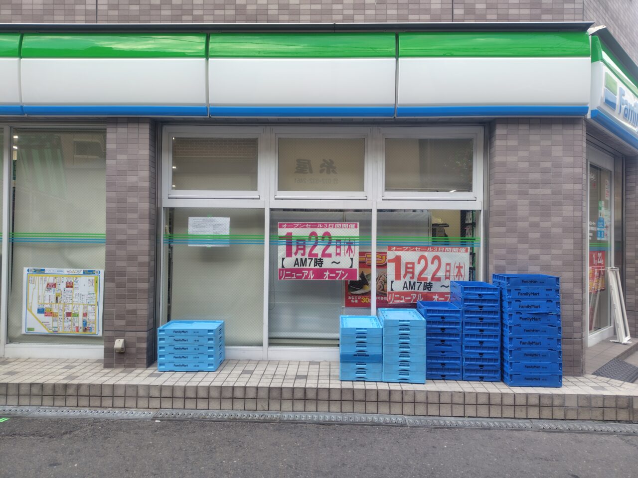 ファミマのリニューアルオープンを告げる張り紙