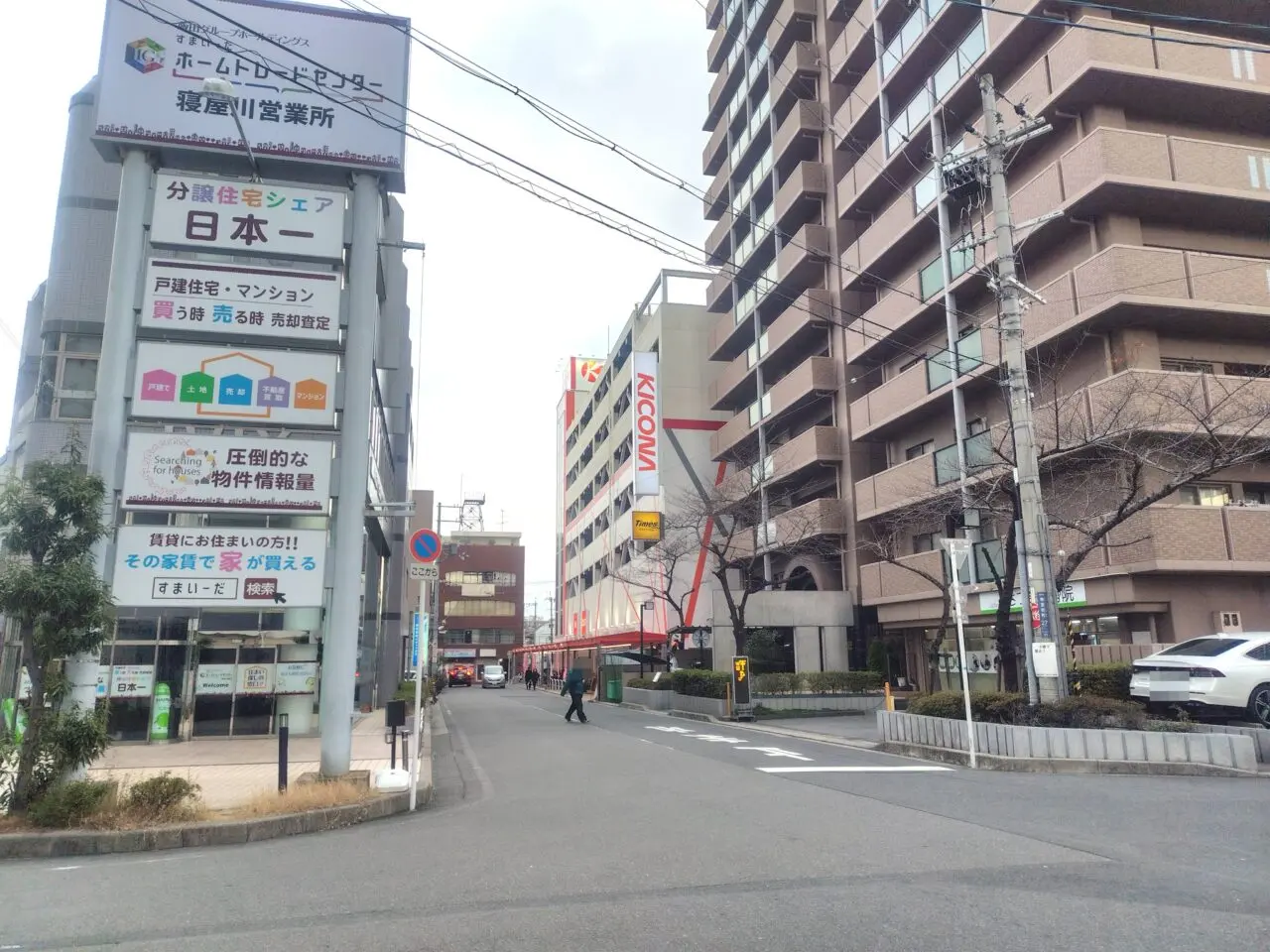 キコーナ香里園北店へのアクセス