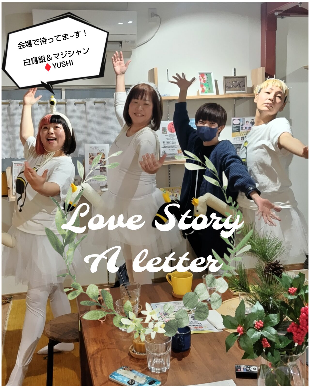 提供いただいた写真