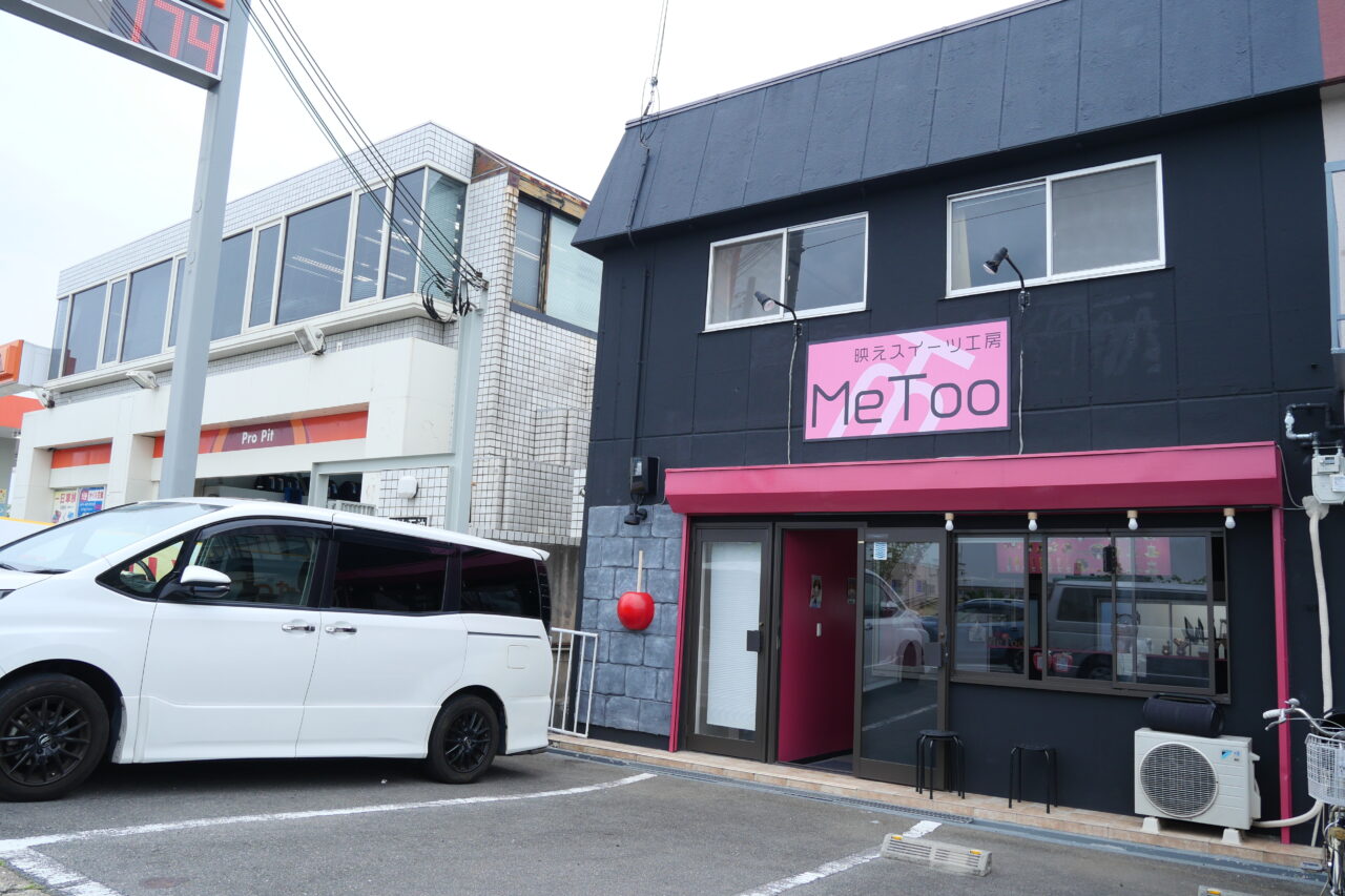 MeTooがあった場所