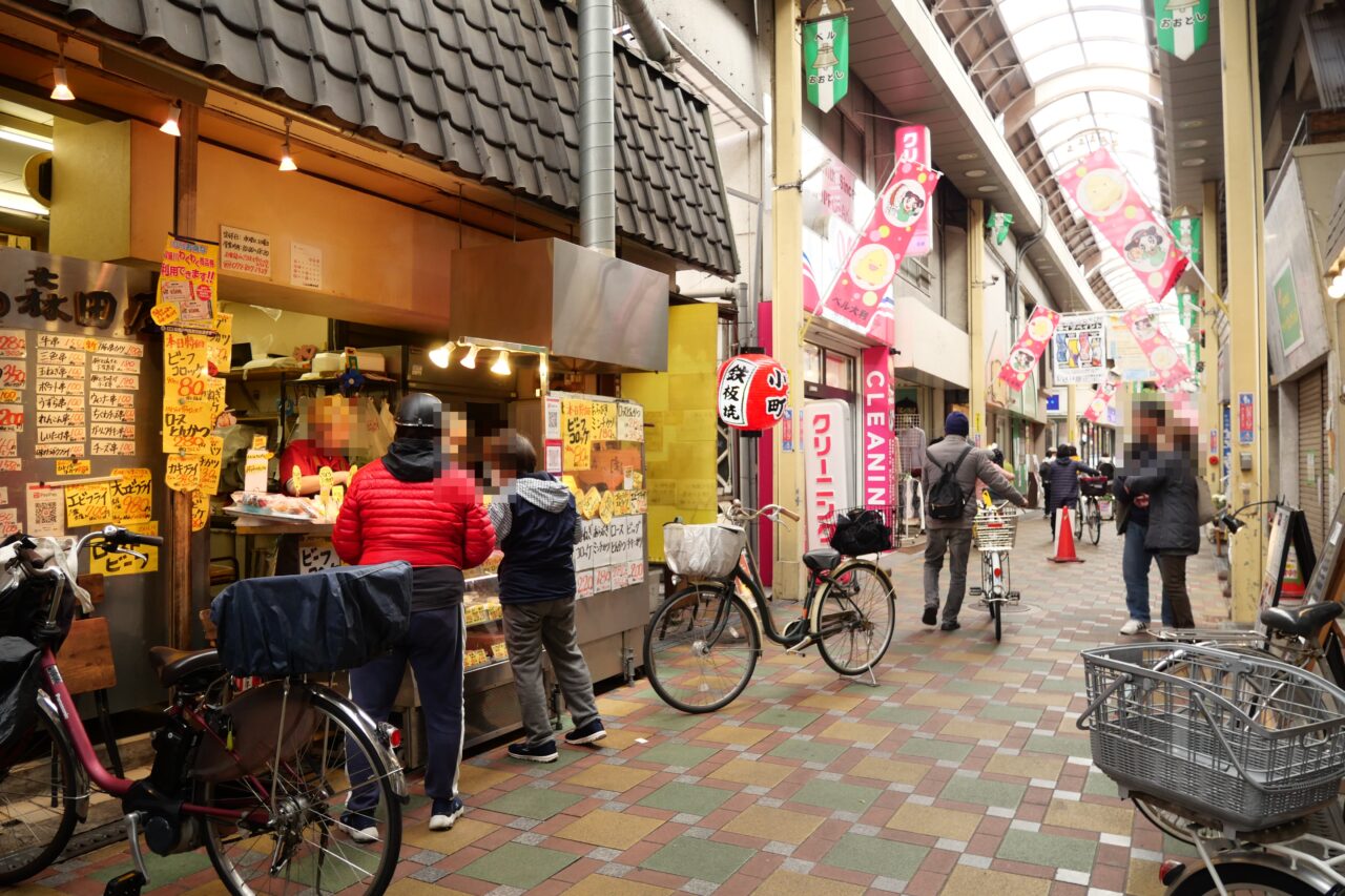 フライの森田屋の外観