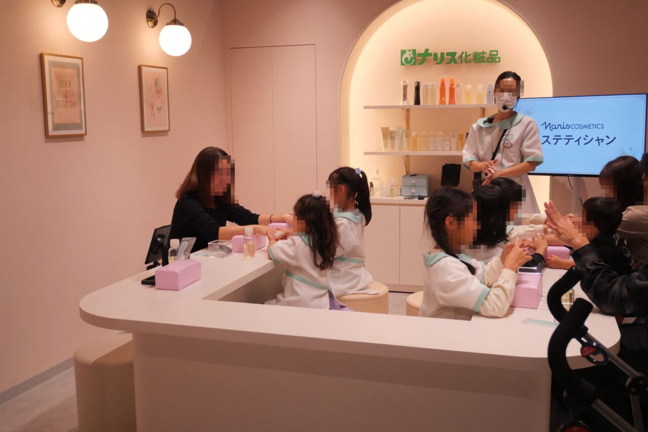 ナリス化粧品によるアクティビティ