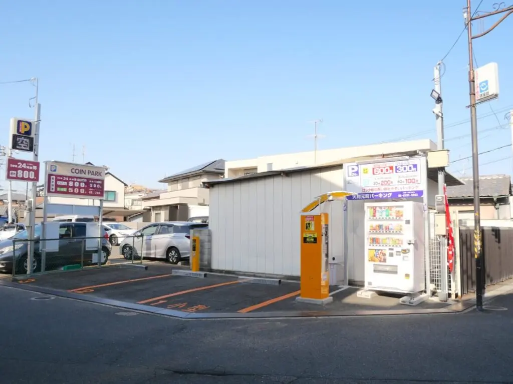 大利元町のコインパーキング