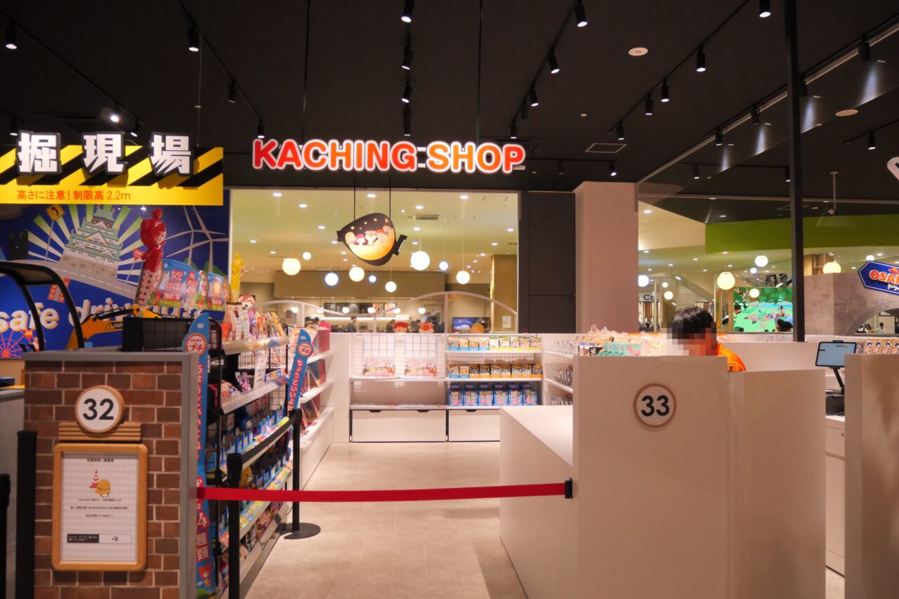 カッチンショップ