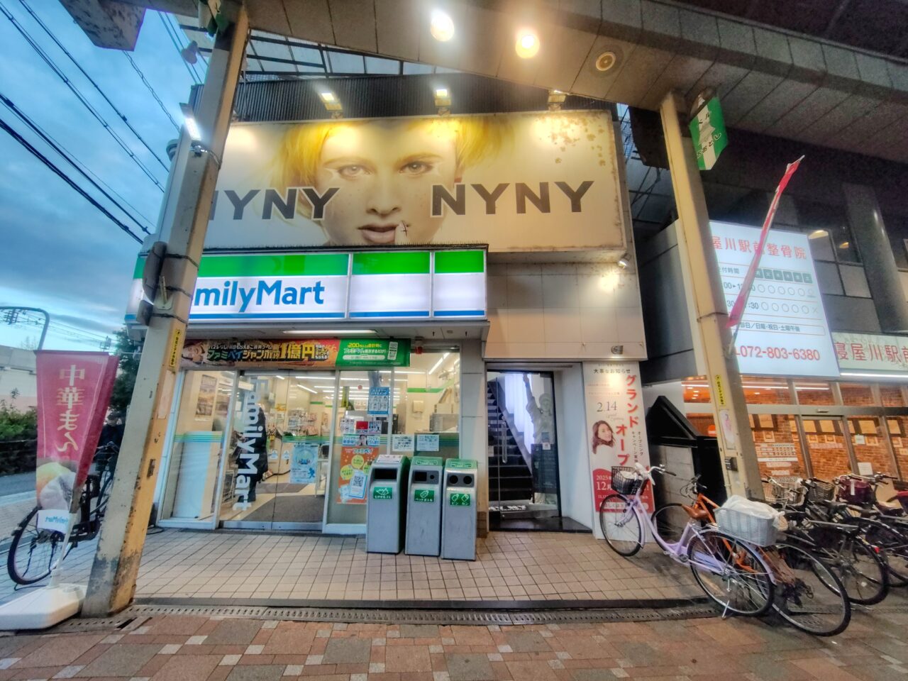オープン前のNYNY