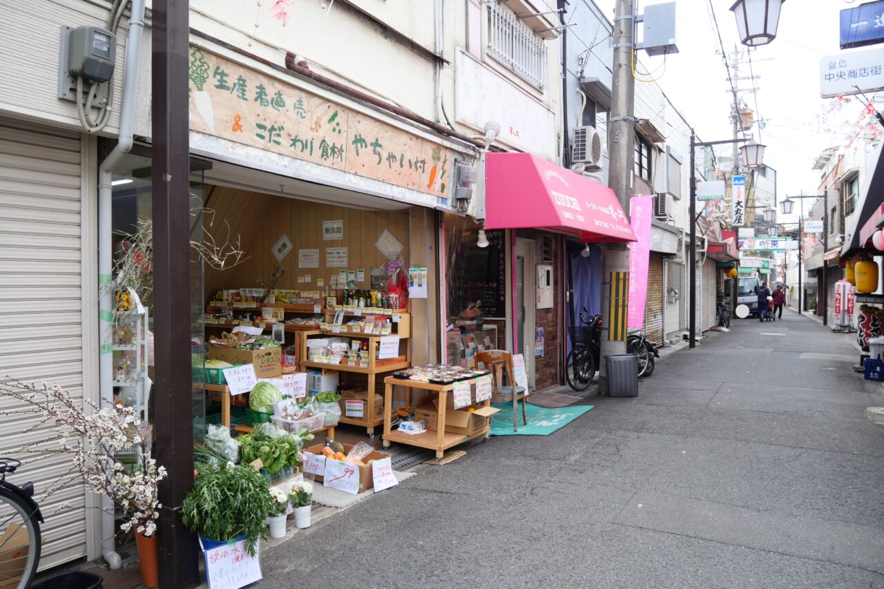 やちゃい村(萱島中央商店街)