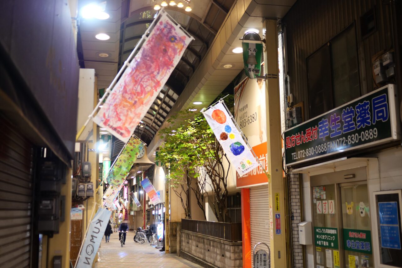 手書きのノボリ