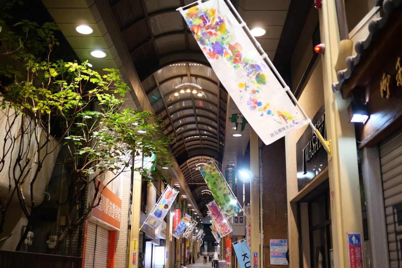 ベル大利商店街のノボリ