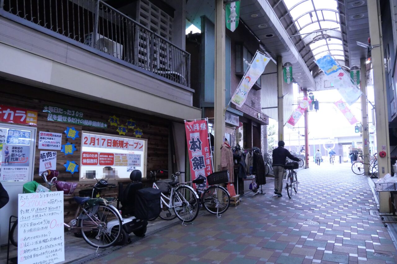 天空の歩くチカラの場所