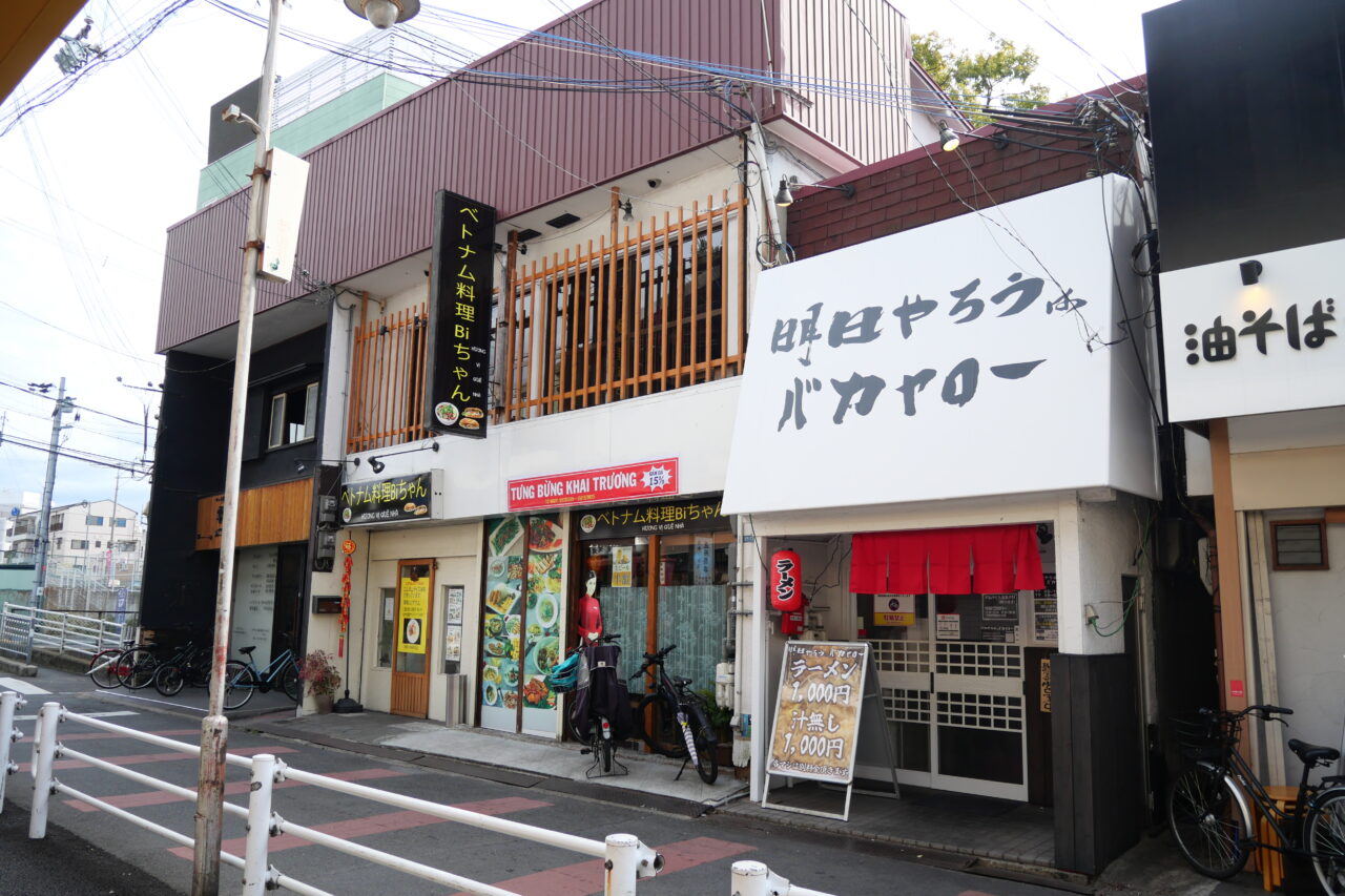 萱島駅のBiちゃん