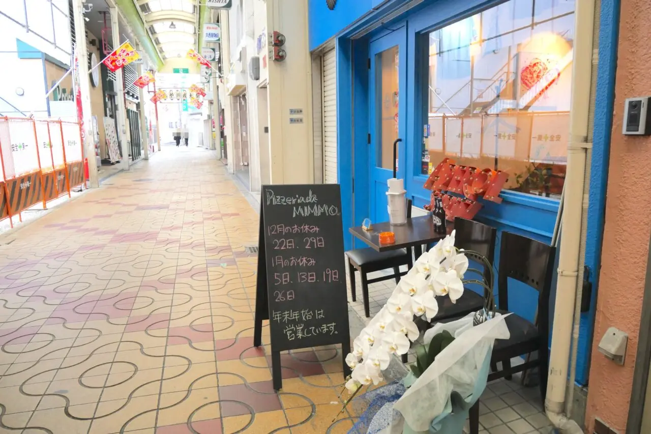 元日も営業していたMIMMO