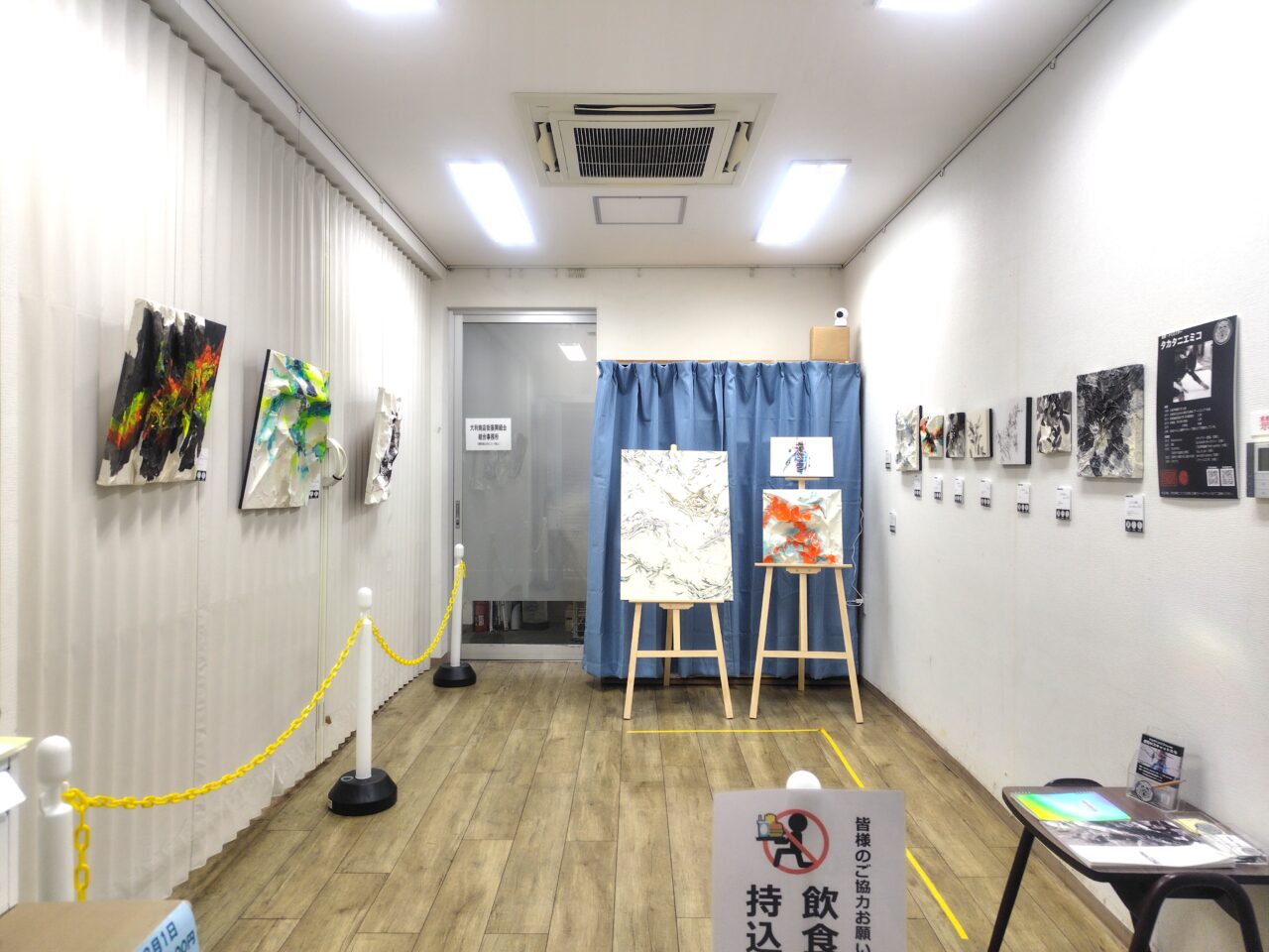 ふれあいステーションでの個展