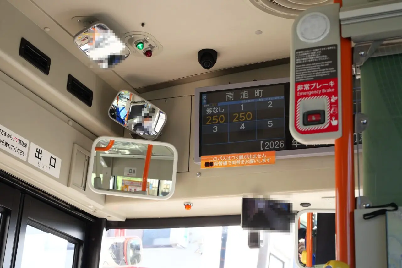 南旭町の停留所を示す表示