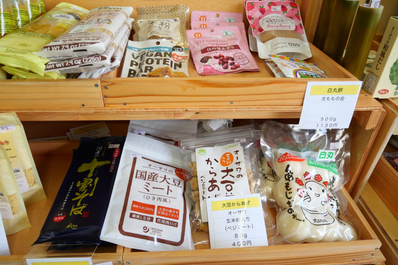 おやつや大豆ミートなど