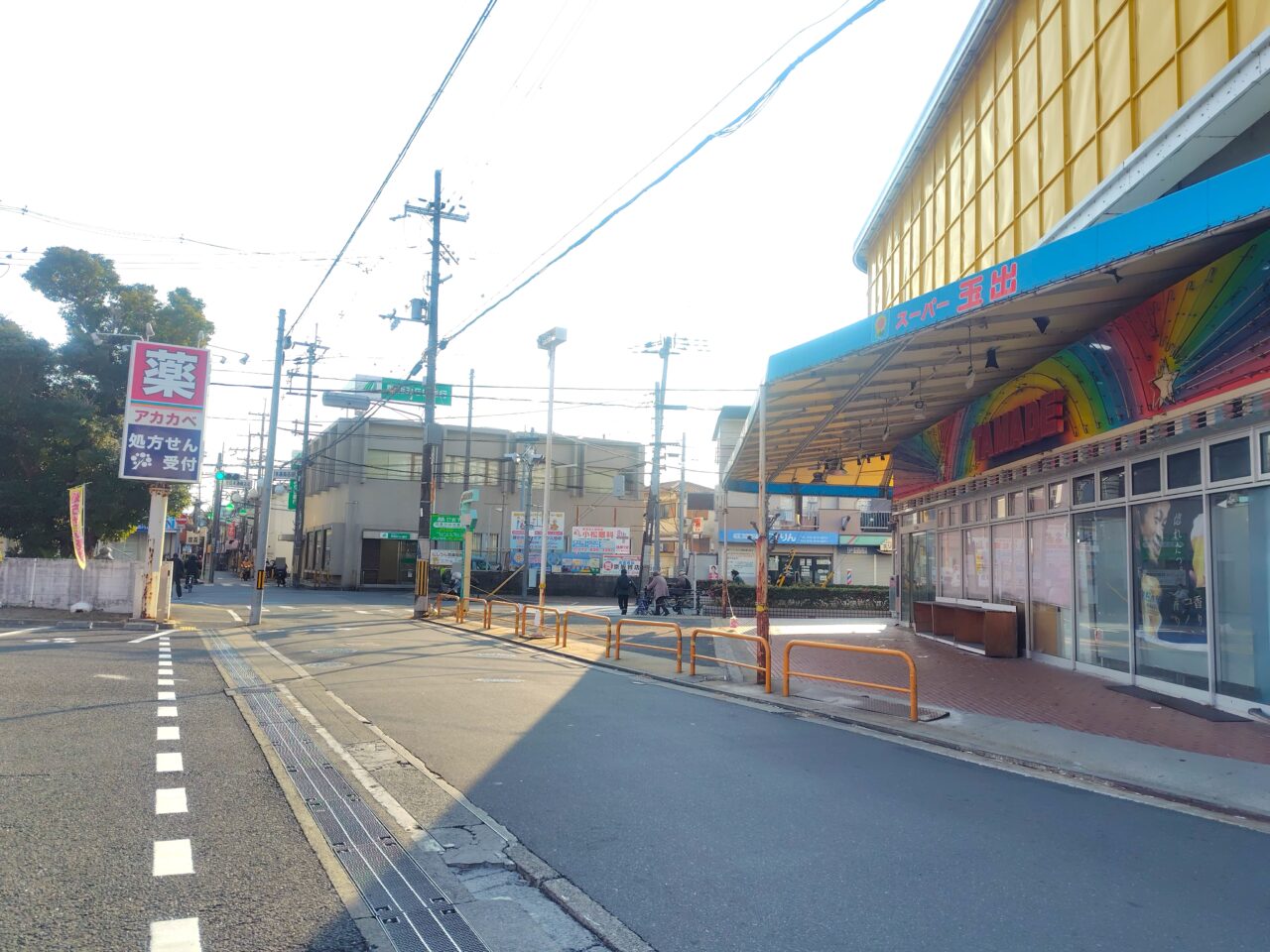 向かい側の玉出