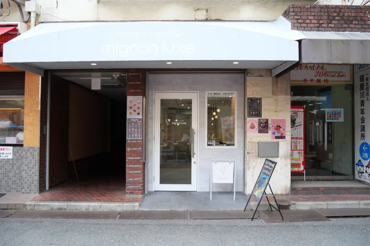 mignon luxe(ミニョンリュクス)