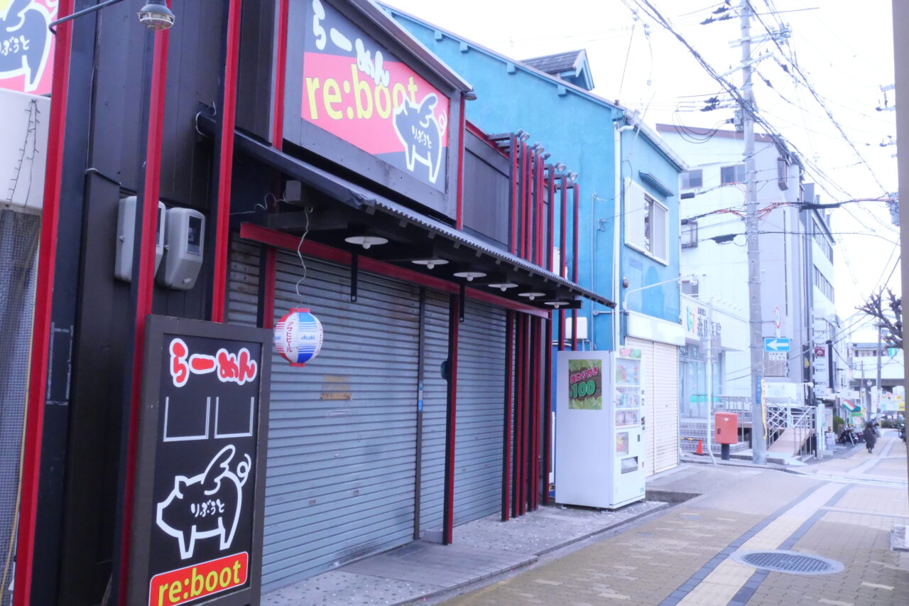 りぶぅとができそうな場所