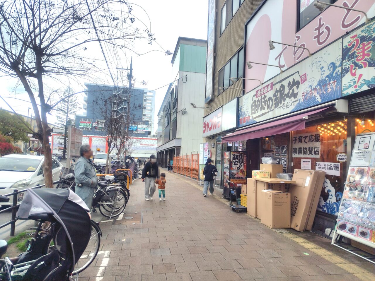 京阪香里園駅前にある「目利きの銀次」が、2026年3月30日に「魚民のすし」としてリニューアルオープンする