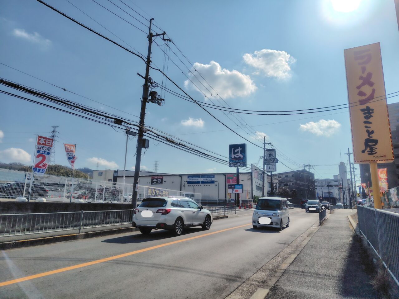 はま寿司の写真