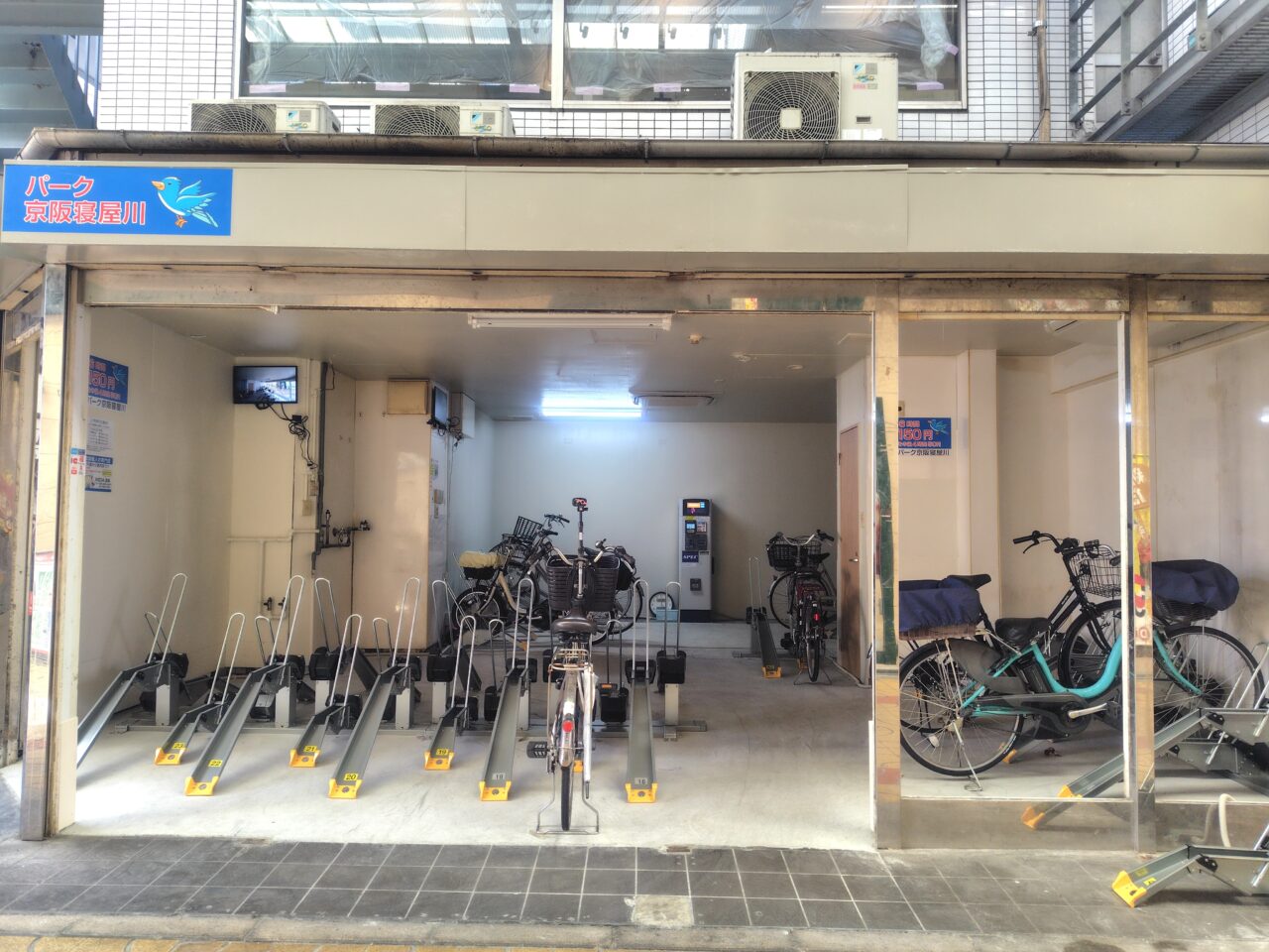 パーク京阪寝屋川(一番街商店街)