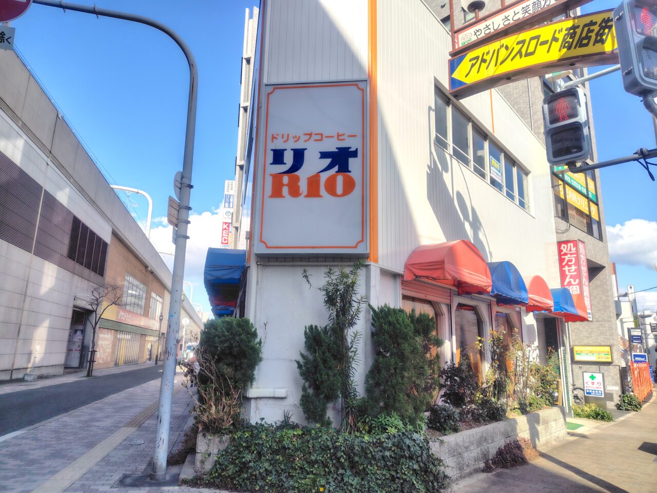 閉店する寝屋川市駅前の喫茶Rio