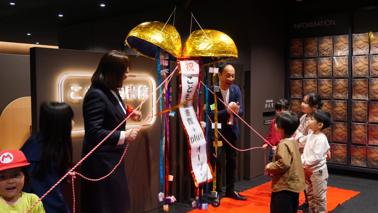 セレモニーの薬玉割り