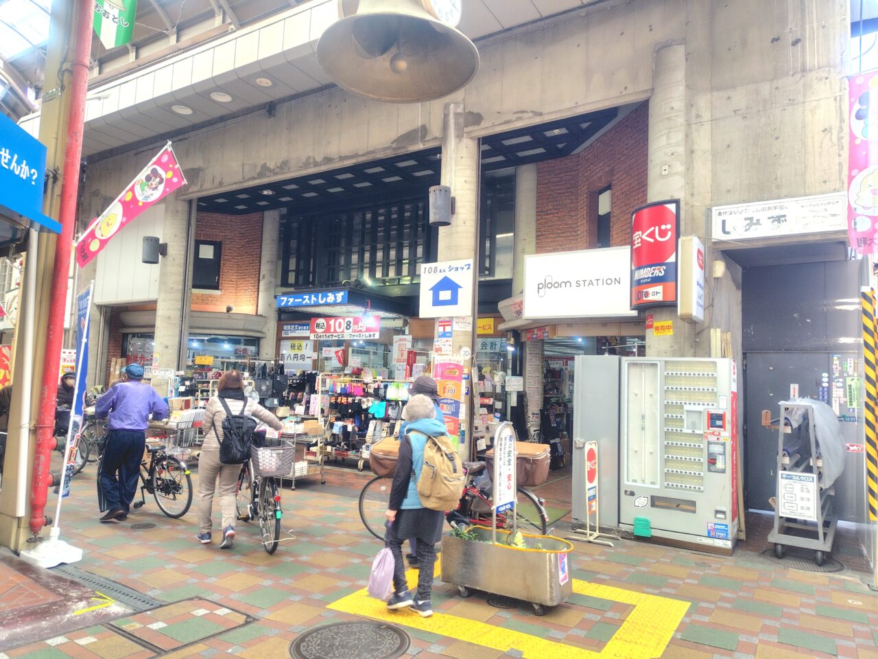 しみずたばこ店の建物