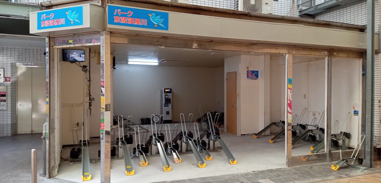 パーク寝屋川の写真