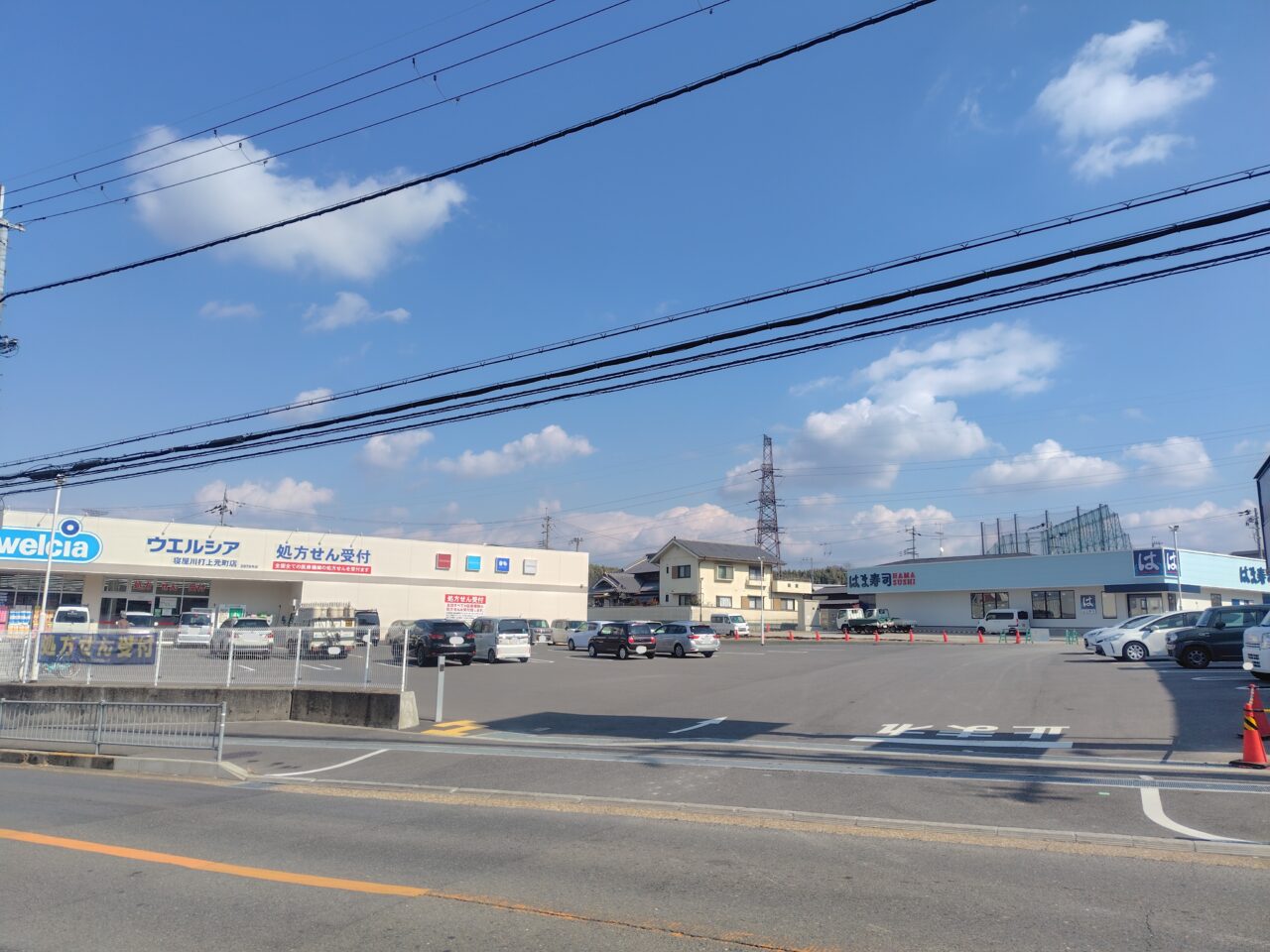 ウエルシア近くのはま寿司