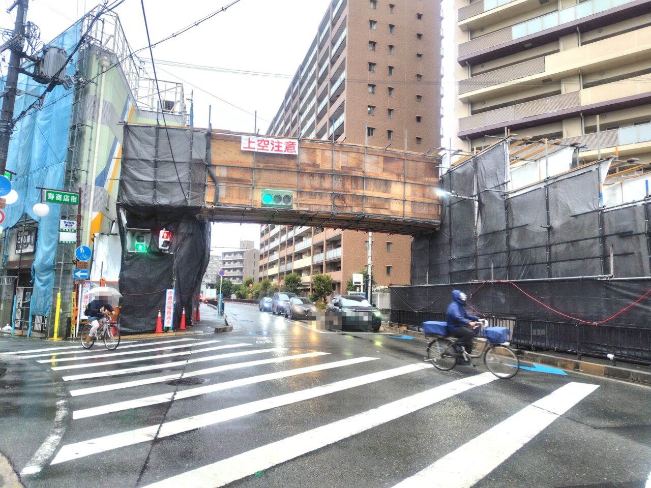 撮影したのは12月