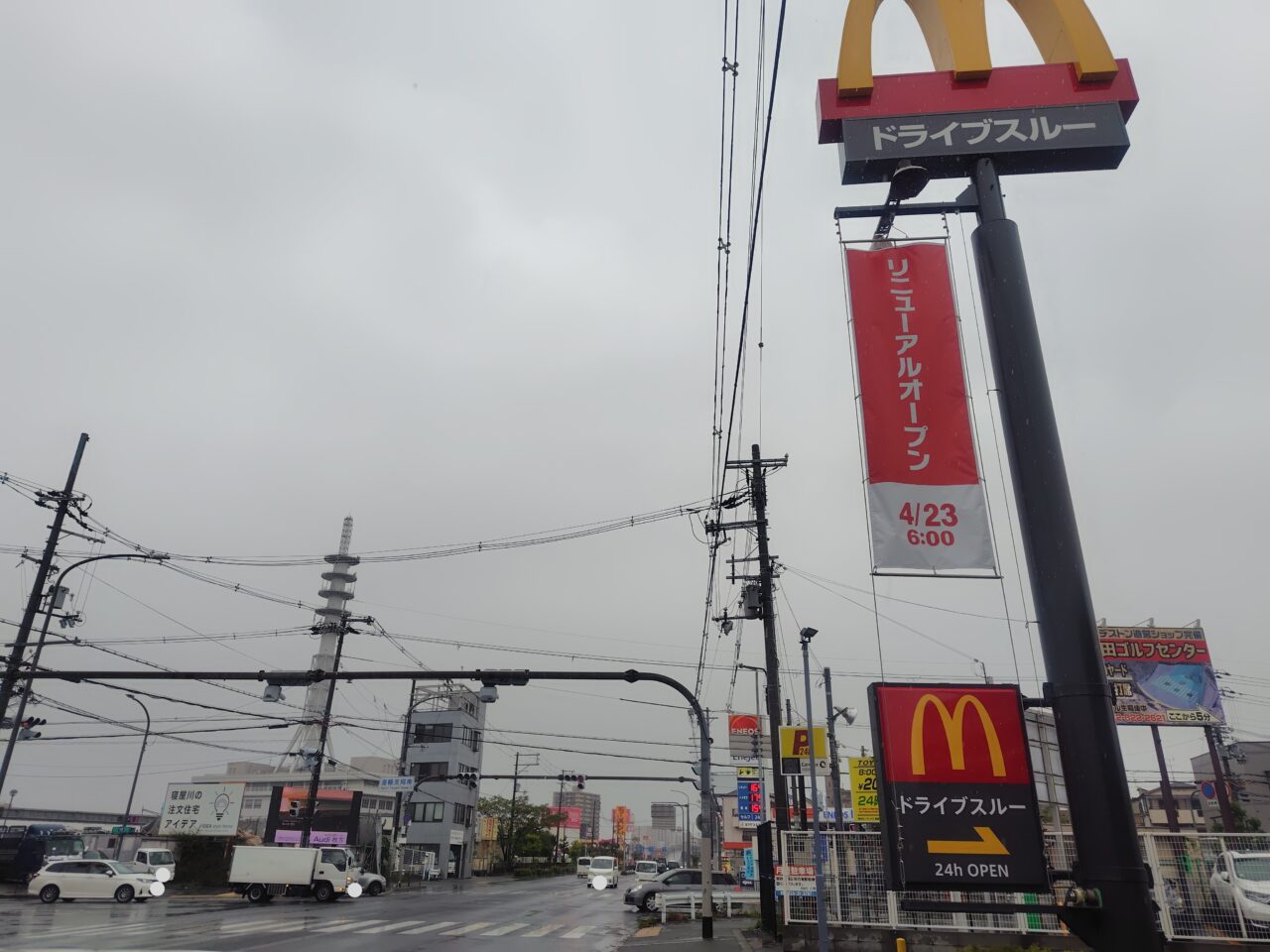 24時間営業のマクドナルド