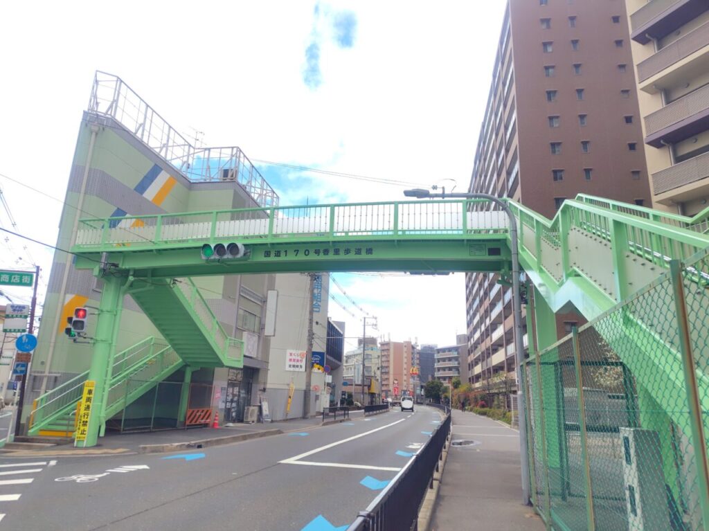 香里歩道橋が綺麗に