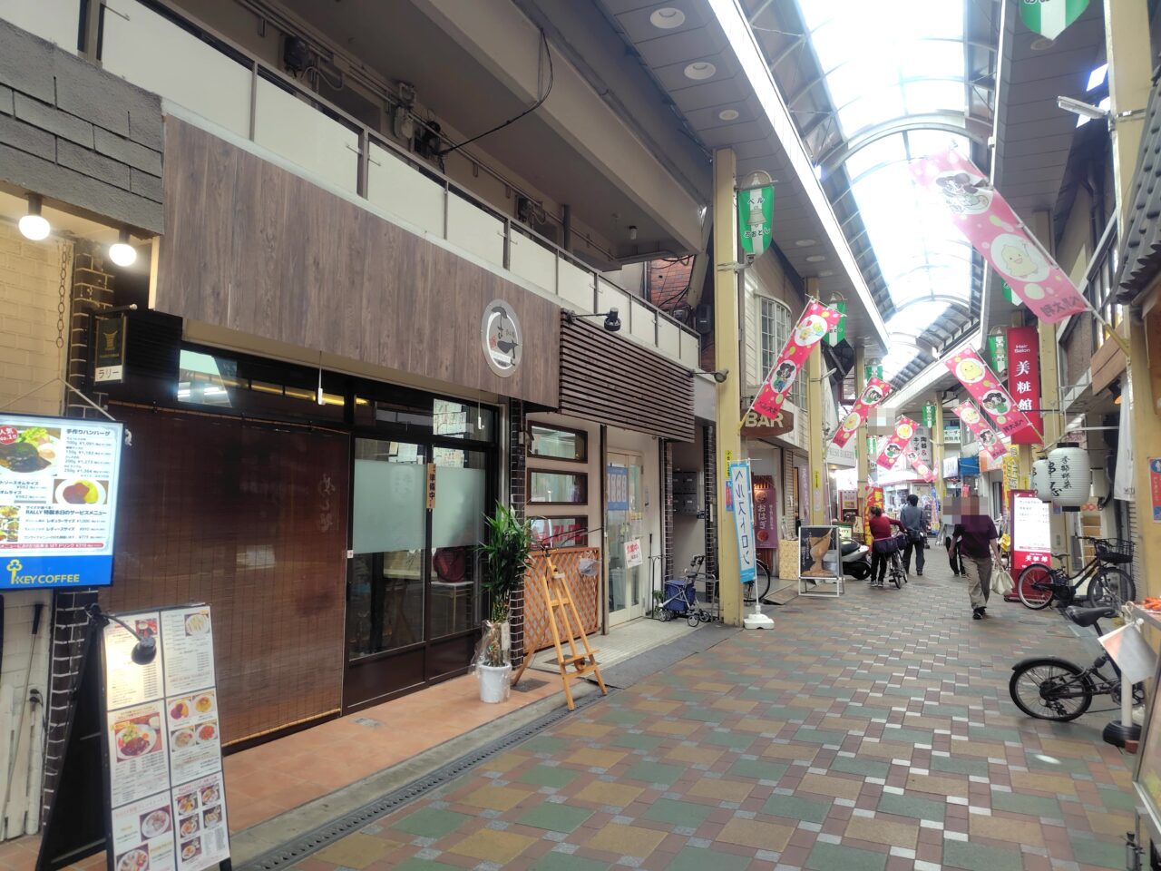 ベル大利商店街のまさ