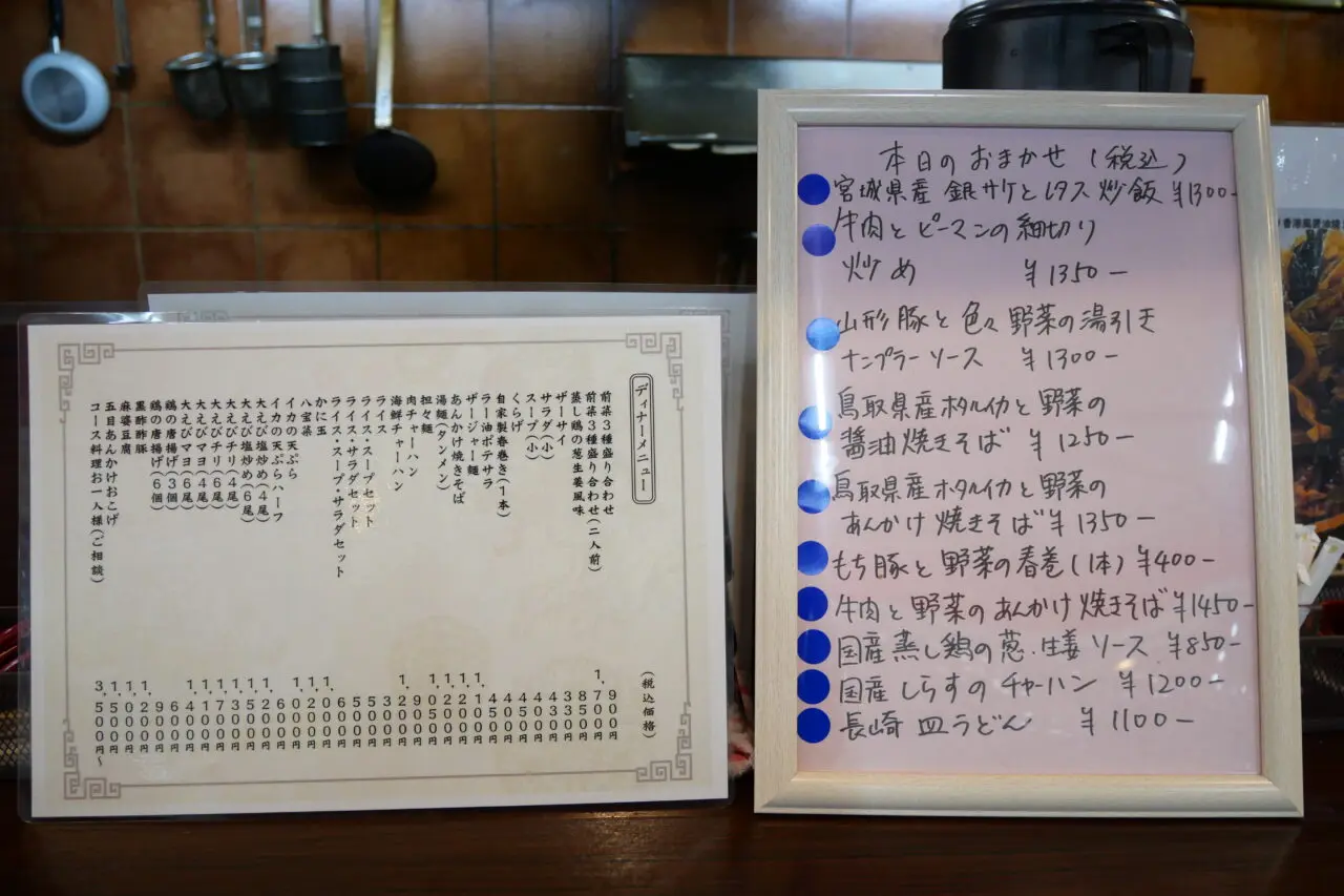 旬の食材で作るディナー