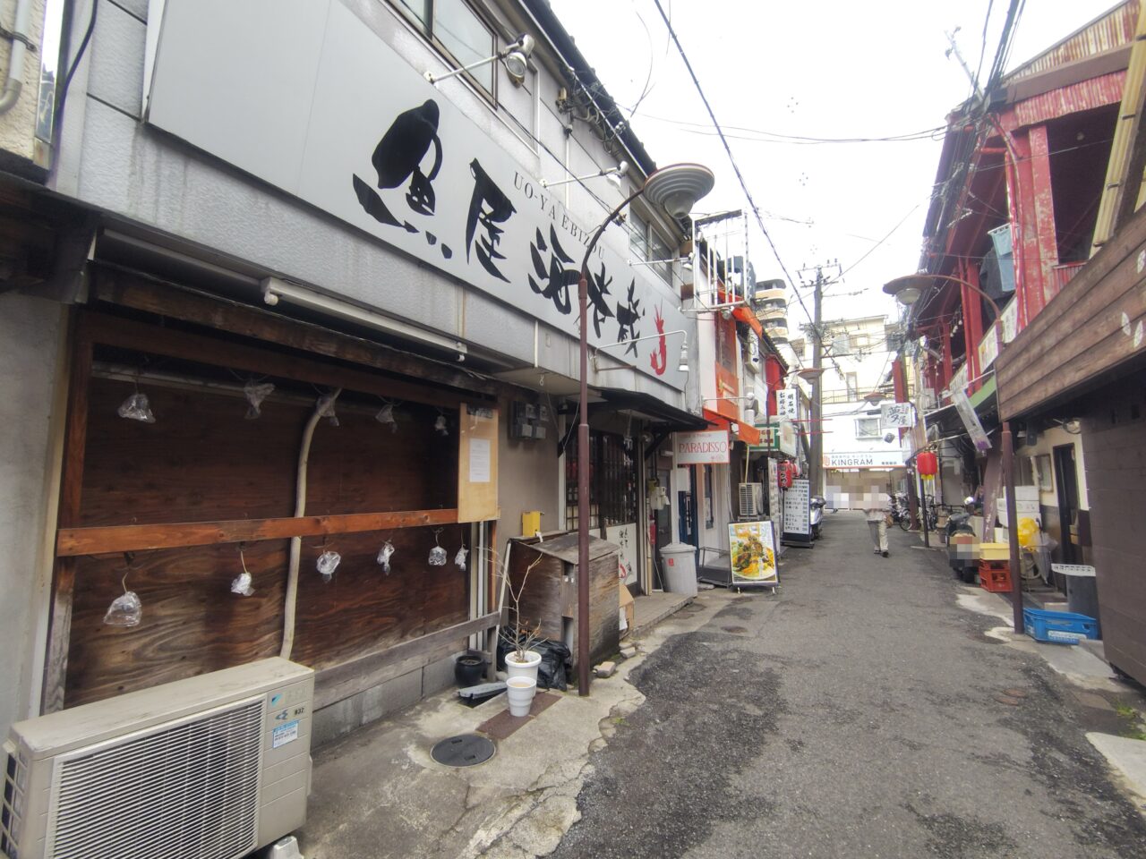 海老蔵の場所