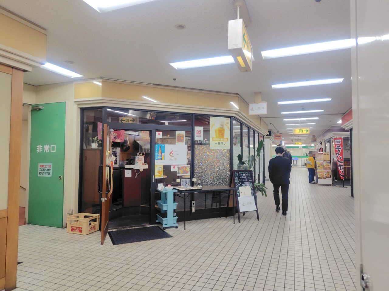 アドバンス2号館のチャイニーズダイニング英華