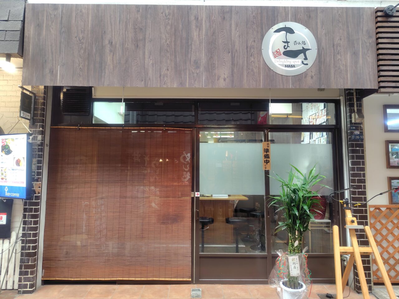 大利うどんがまさに