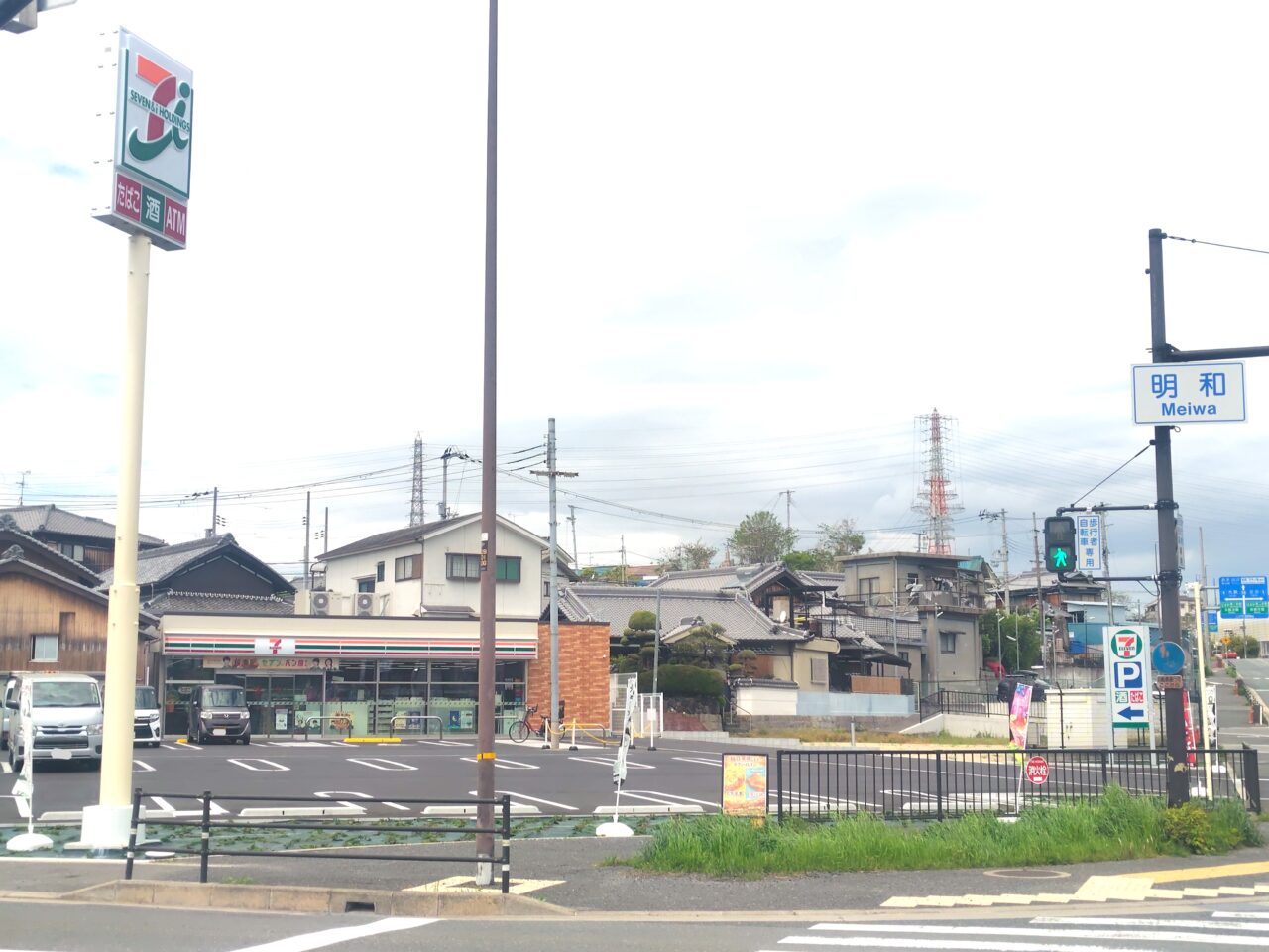 明和交差点のところ