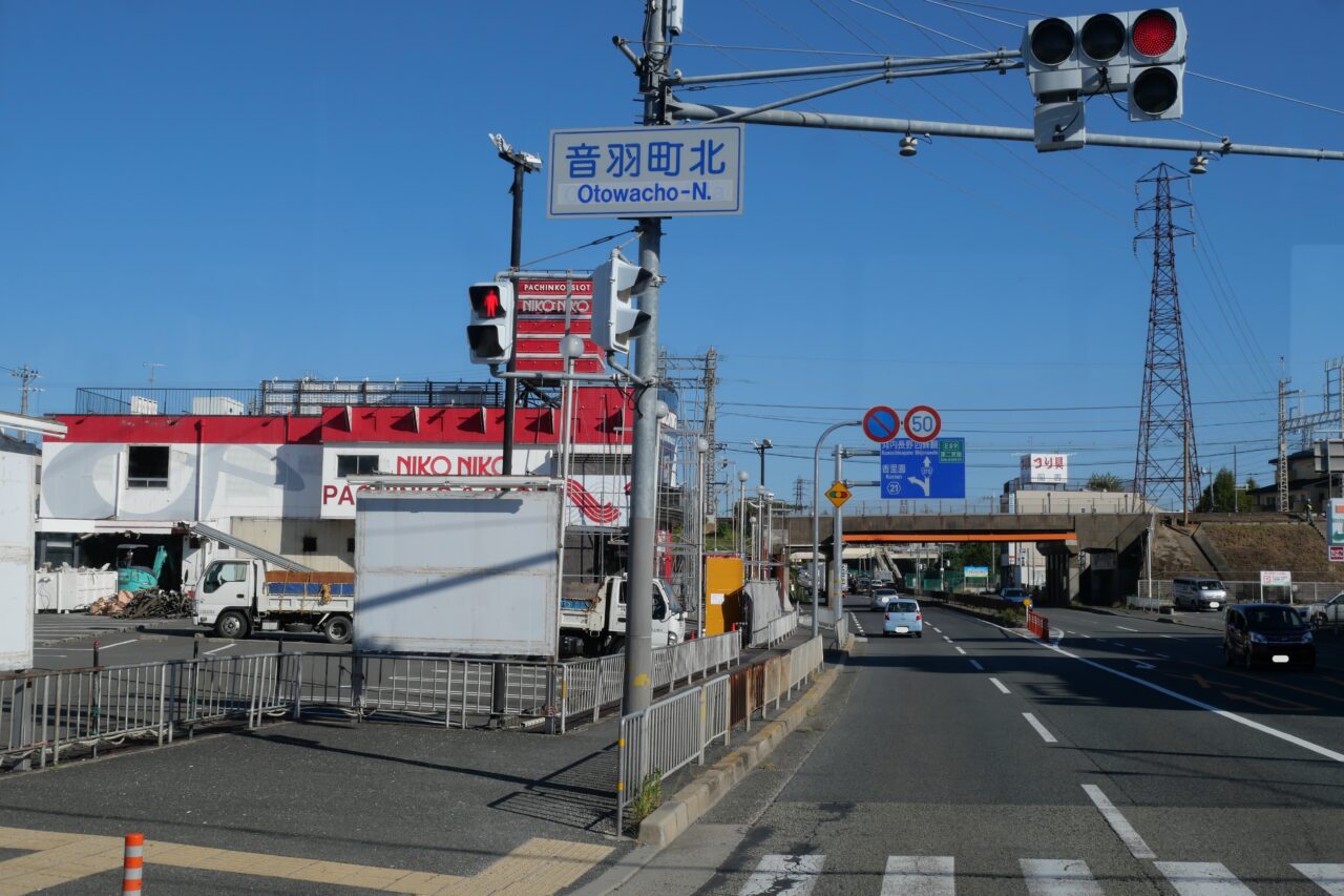 ニコニコがあった場所