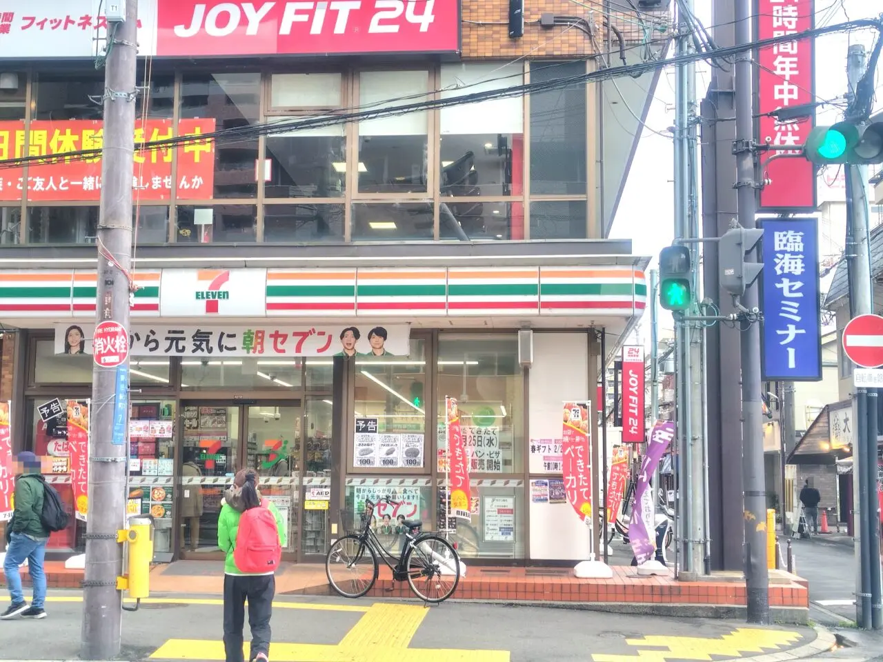 香里園のセブンイレブン