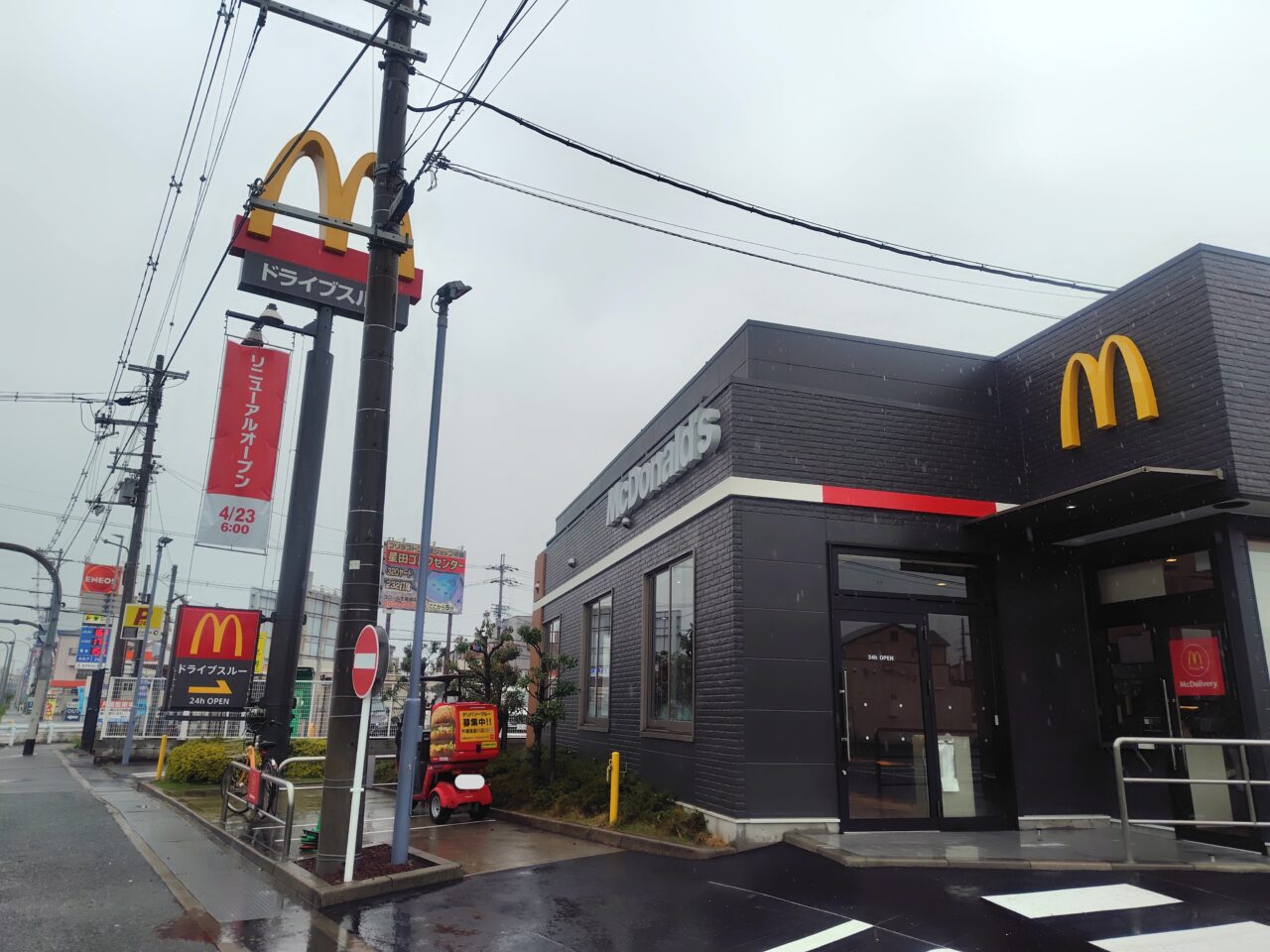 マクドナルドの外観